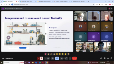 Снимок экрана 718